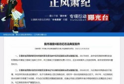 唐山小六爆料案件最新,揭开背后惊人真相